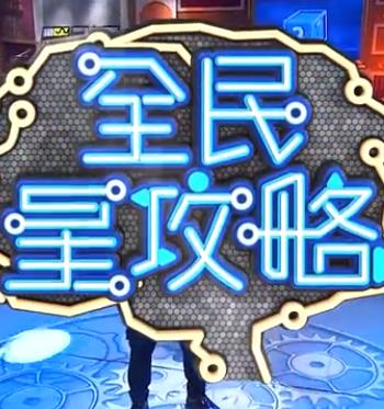 x爱大师第一季网盘