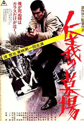 癫狂之旅第一季